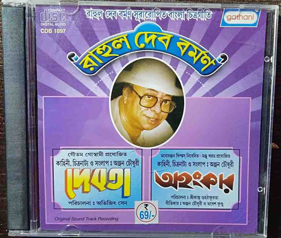Devta (1990) R.D. Burman - Ahonkar (1991) R.D.Burman Pre-Owned Audio CD
