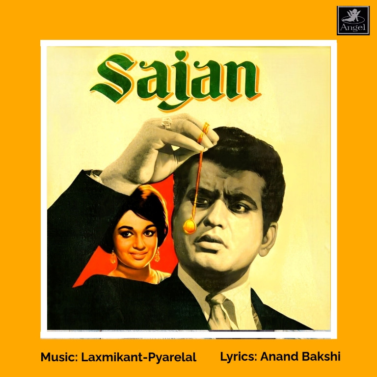 Sajan (1969) Laxmikant-Pyarelal Pre-Owned Vinyl, 7" SP Record