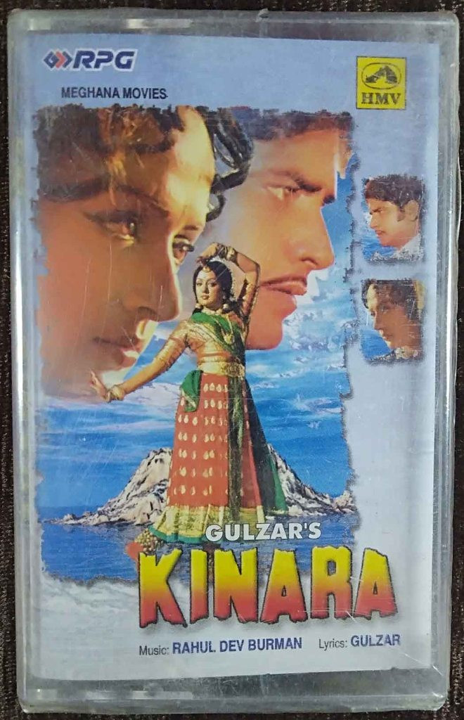 Kinara (1976) R.D. Burman Pre-Owned HMV, RPG Audio Cassette