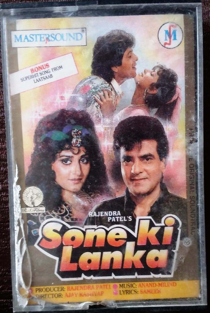 Sone Ki Lanka (1992) Anand-Milind Pre-Owned Master Sound Audio Cassette