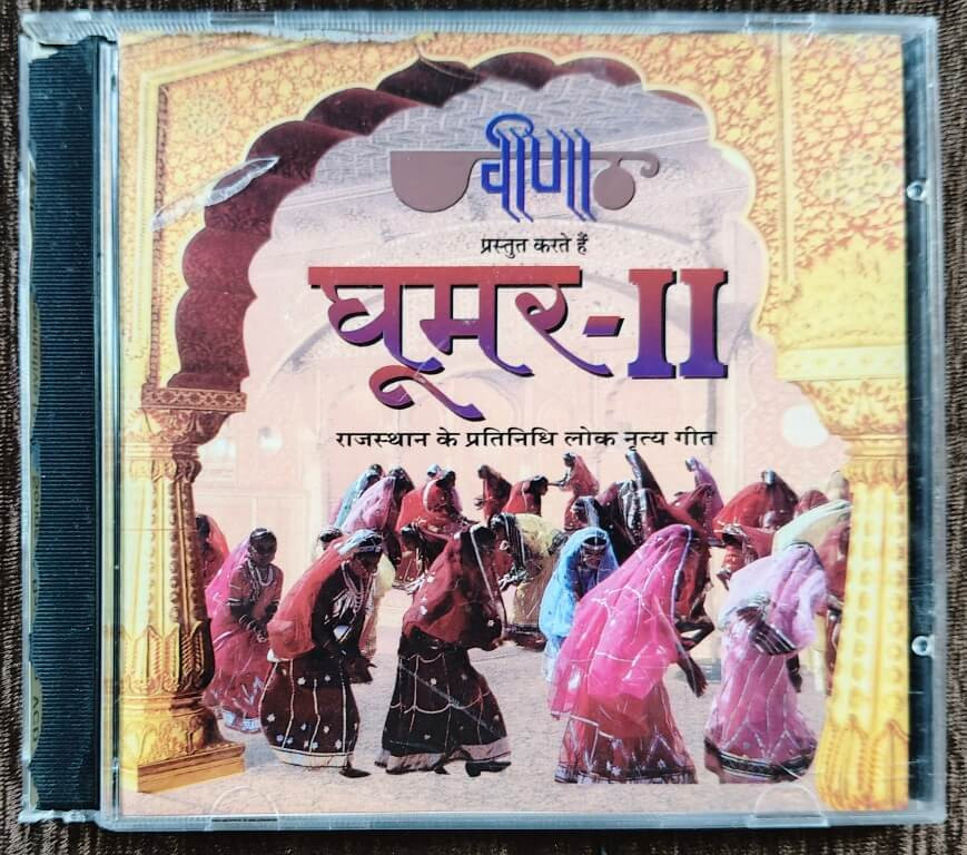 Ghoomar- II - Representative Dance Songs Of Rajasthan (2000) Ram Lal Mathur Pre-Owned Oriental Audio, Wina Audio CD