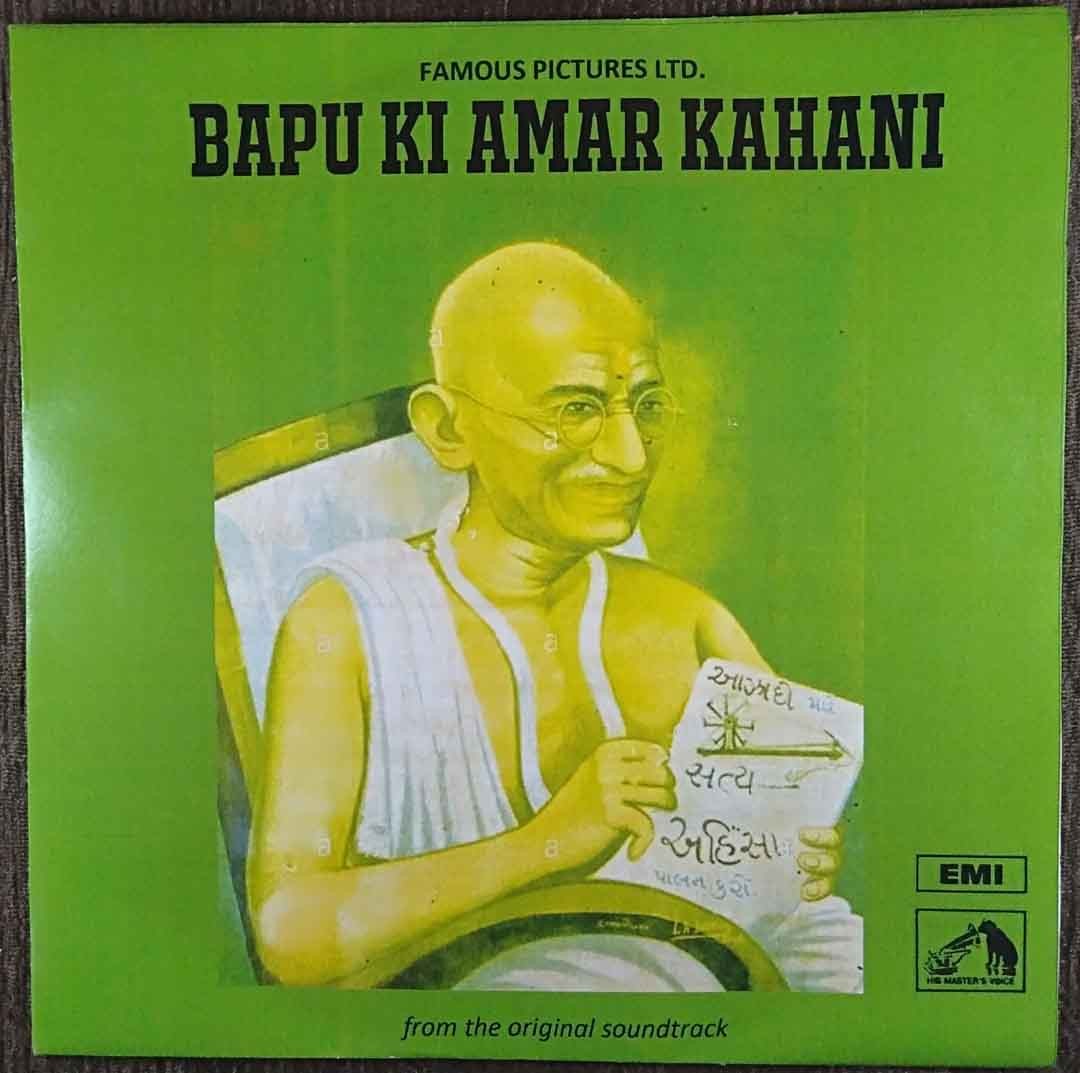Bapu Ki Amar Kahani (1948) Husnlal & Bhagatram Pre-Owned Vinyl, 7" EP Record