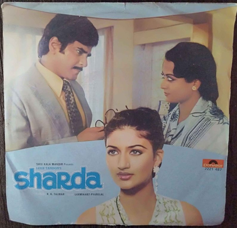 Sharda (1980) Laxmikant-Pyarelal Pre-Owned Vinyl, 7" EP Record