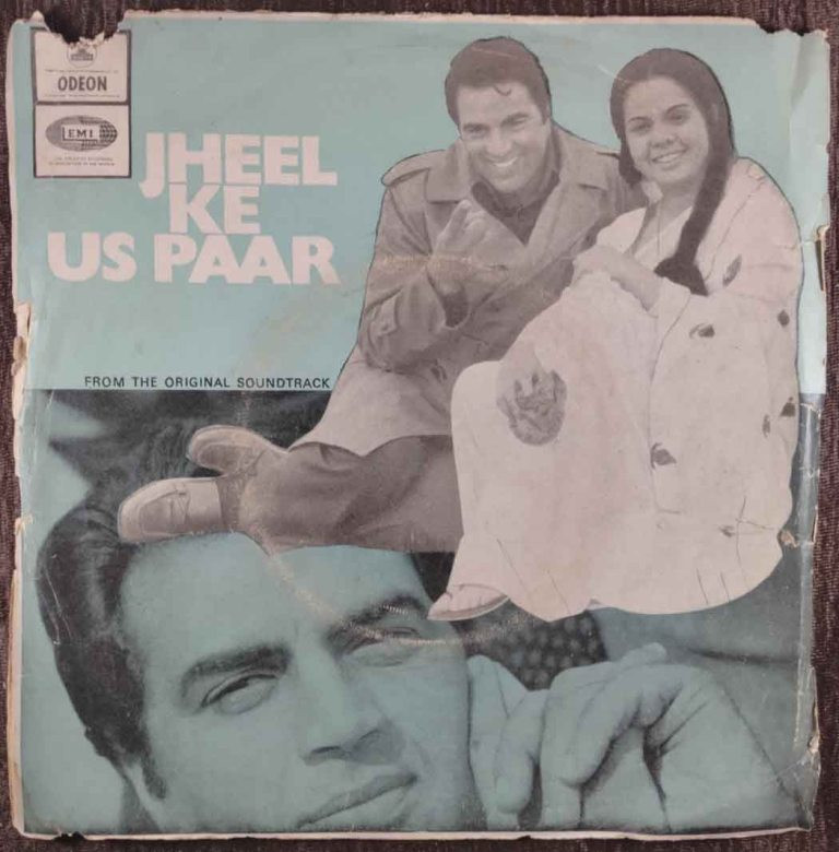 Jheel Ke Us Paar (1973) Rahul Dev Burman Pre-Owned Vinyl, 7" EP Record