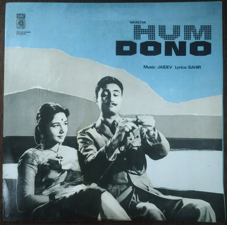 Hum Dono (1961) Jaidev Pre-Owned HMV Vinyl, 12" LP Record
