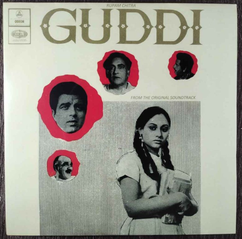 Guddi (1977) Vasant Desai Pre-Owned Vinyl, 7" SP Record