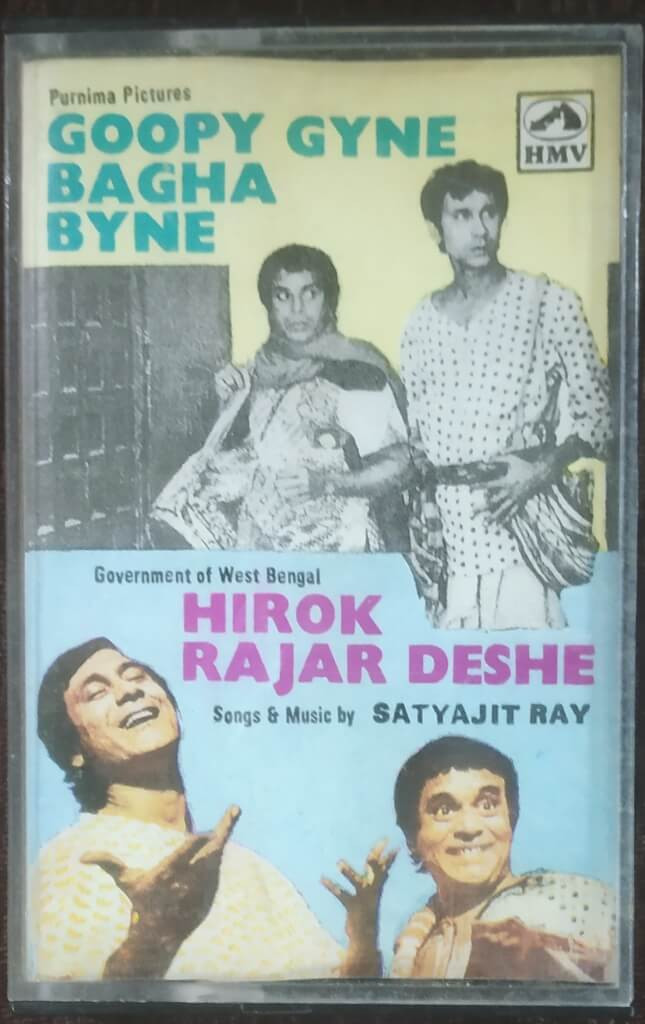 Goopy Gyne Bagha Byne (1969) Satyajit Ray / Hirok Rajar Deshe (1980) Satyajit Ray Pre-Owned HMV Audio Cassette
