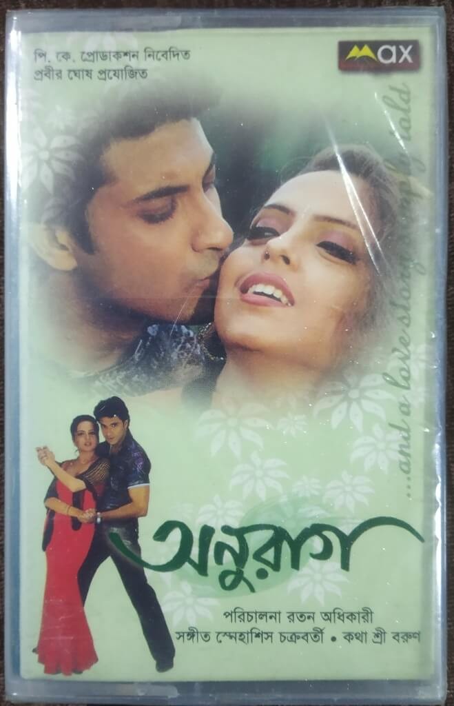 Anurag (2004) Snehashis Chakraborty Pre-Owned MAX Audio Cassette