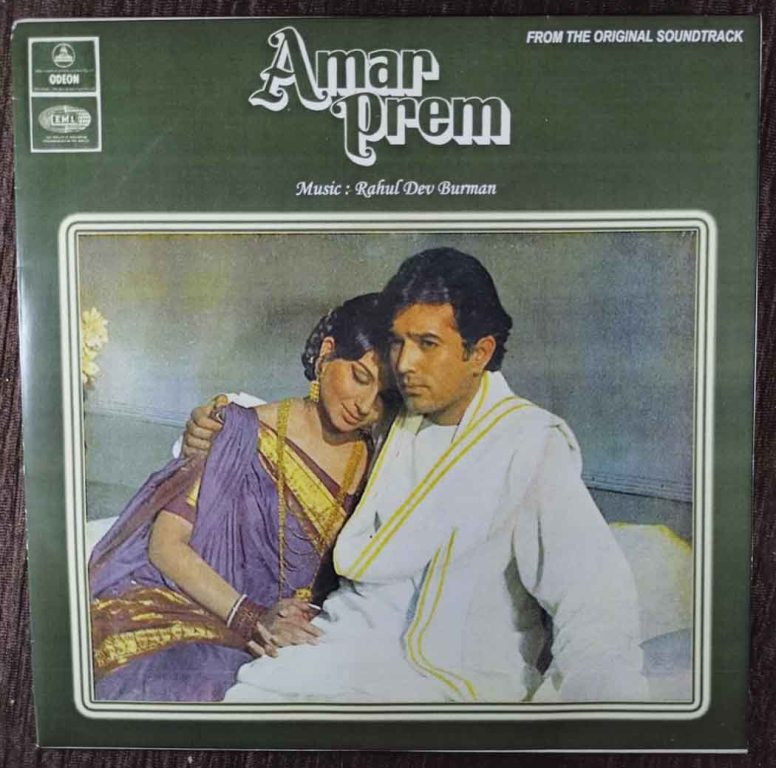 Amar Prem (1971) R.D. Burman Pre-Owned Vinyl, 7" SP Record