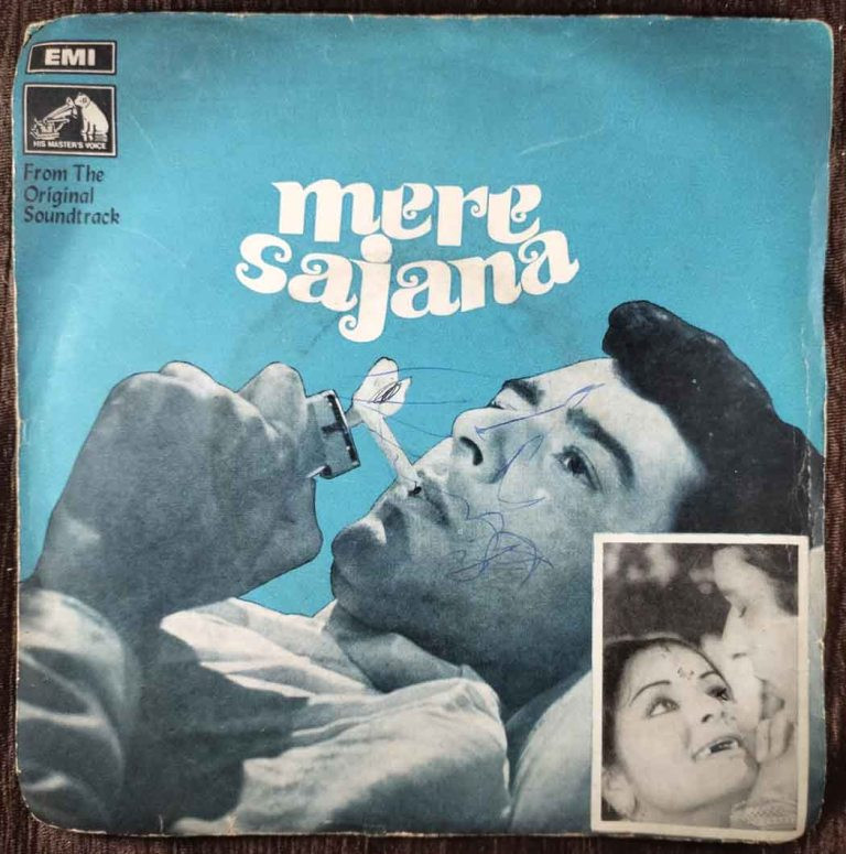 Mere Sajna (1973) Laxmikant-Pyarelal Pre-Owned Vinyl, 7" EP Record