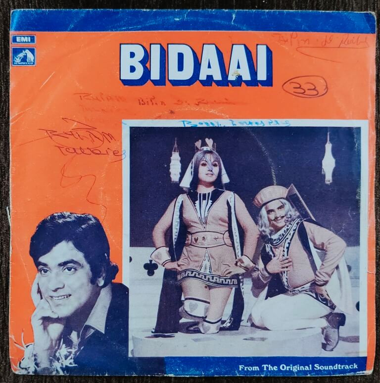 Bidaai (1974) Laxmikant-Pyarelal Pre-Owned Vinyl, 7" EP Record