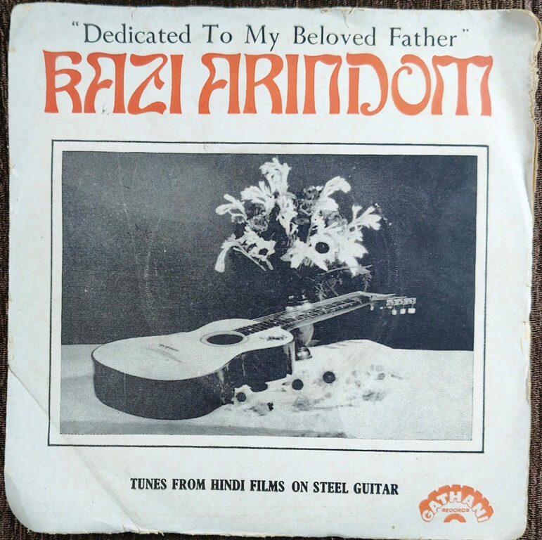 Kazi Arindom - Son Of Kazi Aniruddha (1977) Compilation Pre-Owned Vinyl, 7" EP Record