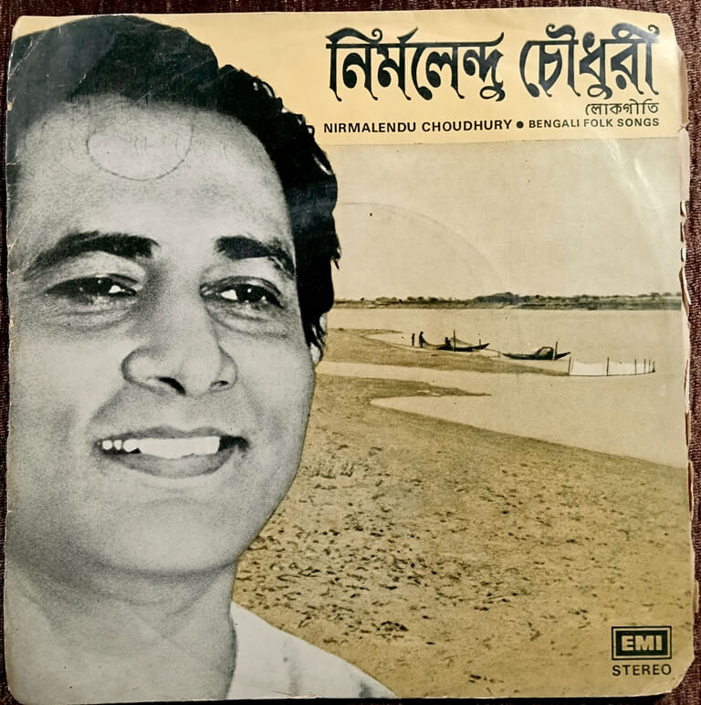 Nirmalendu Chowdhury – Bengali Folk Songs (1981) Balai Chakraborty & Utpal Chowdhury Pre-Owned Vinyl, 7" HMV EP Record