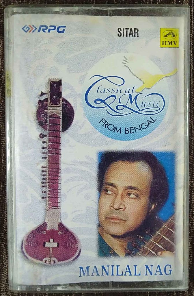 Manilal Nag - Classical Music From Bengali (1987) Manilal Nag Pre-Owned HMV, RPG Audio Cassette