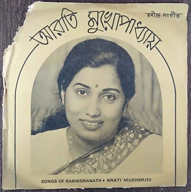 Arati Mukherjee - Songs Of Rabindranath (1977) Rabindranath Tagore Pre-Owned Vinyl, 7" EP Record