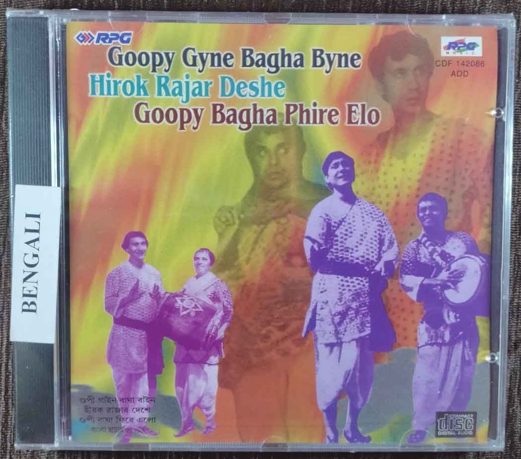 Goopy Gyne Bagha Byne (1969) Satyajit Ray / Hirok Rajar Deshe (1980) Satyajit Ray / Goopy Bagha Phire Elo (1991) Satyajit Ray Pre-Owned Audio CD