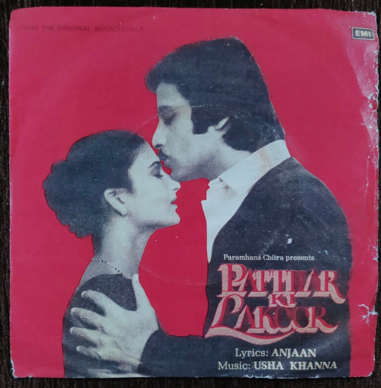 Pathar Ki Lakeer (1982) Usha Khanna Pre-Owned Vinyl, 7" EP Record
