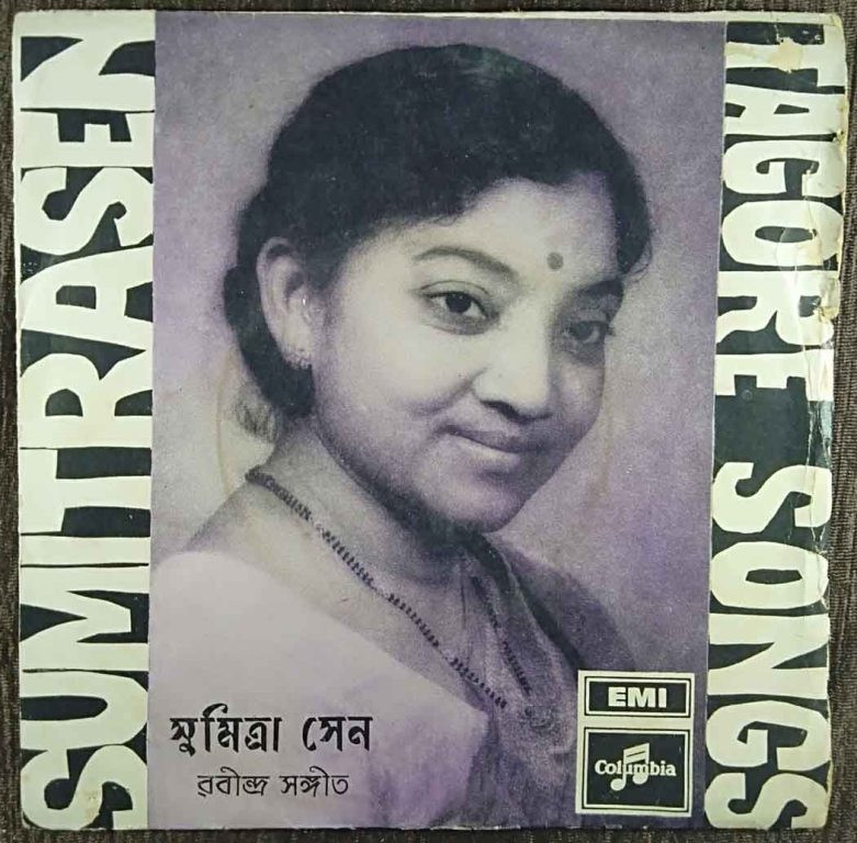 Sumitra Sen - Tagore Songs (1969) Rabindranath Tagore Pre-Owned Vinyl, 7" EP Record
