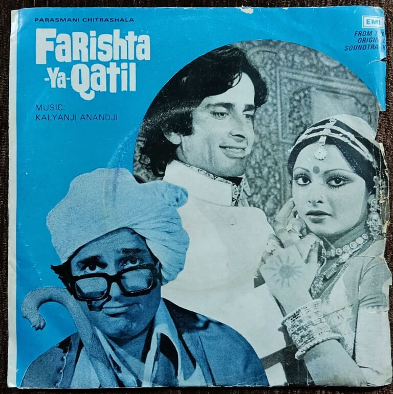 Farishta-Ya-Qatil (1977) Kalyanji-Anandji Pre-Owned HMV Vinyl, 7" EP Record