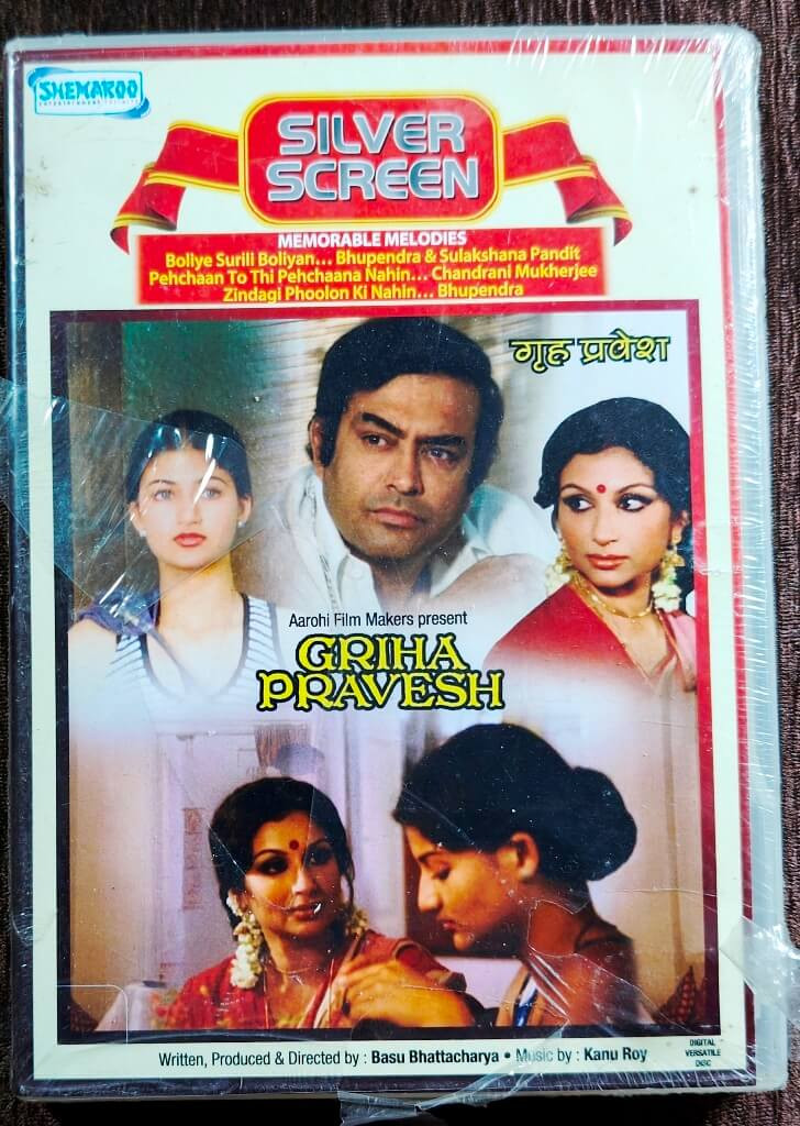 Griha Pravesh (1979) Basu Bhattacharya Pre-Owned Shemaroo DVD Set