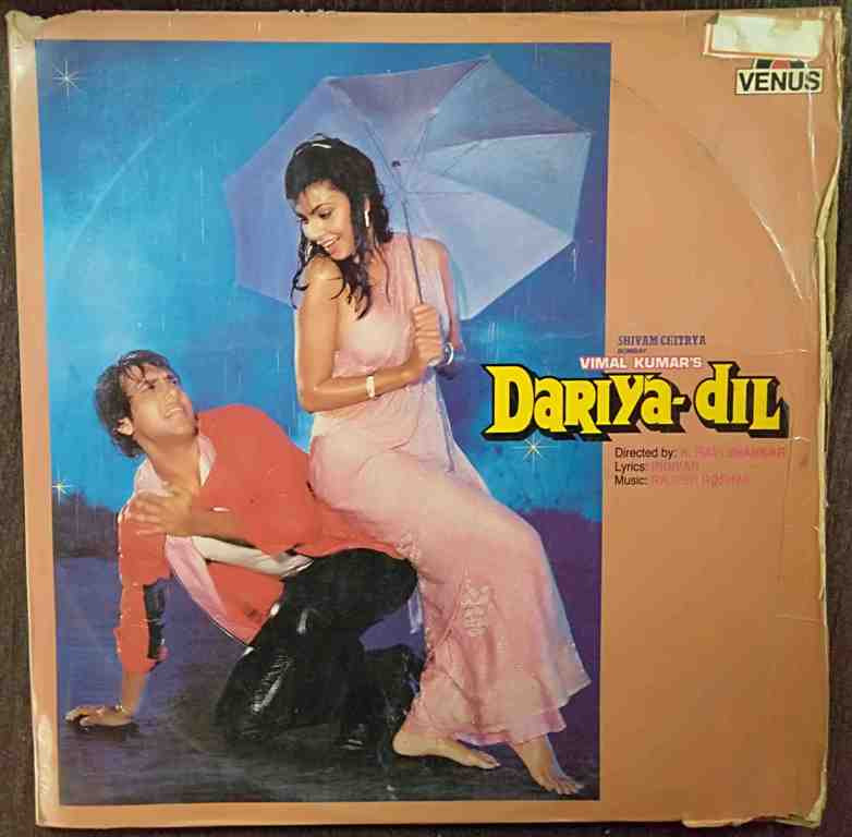 Dariya Dil (1987) Rajesh Roshan Pre-Owned Vinyl, 12" LP Record