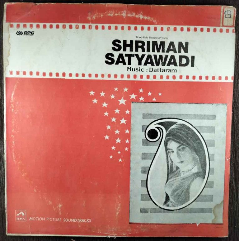 Shriman Satyawadi (1960) Dattaram Pre-Owned Vinyl, 12" LP Record
