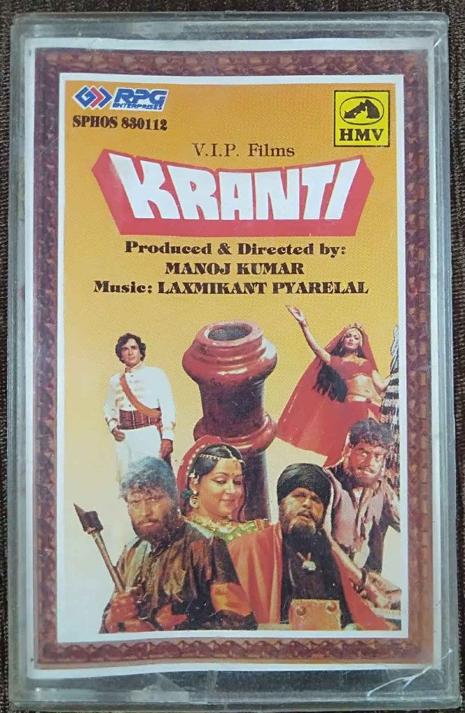 Kranti (1980) Laxmikant-Pyarelal Pre-Owned HMV, RPG Audio Cassette