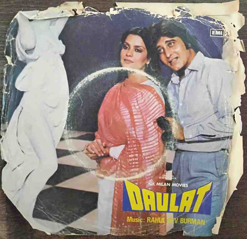Daulat (1981) Rahul Dev Burman Pre-Owned Vinyl, 7" EP Record
