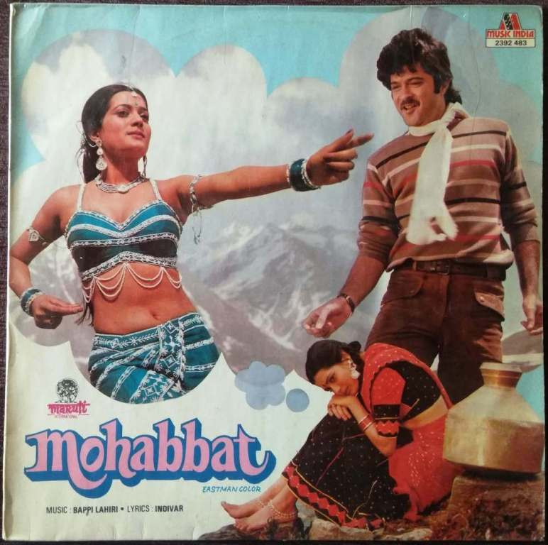 Mohabbat (1985) Bappi Lahiri Pre-Owned Vinyl, 12" LP Record
