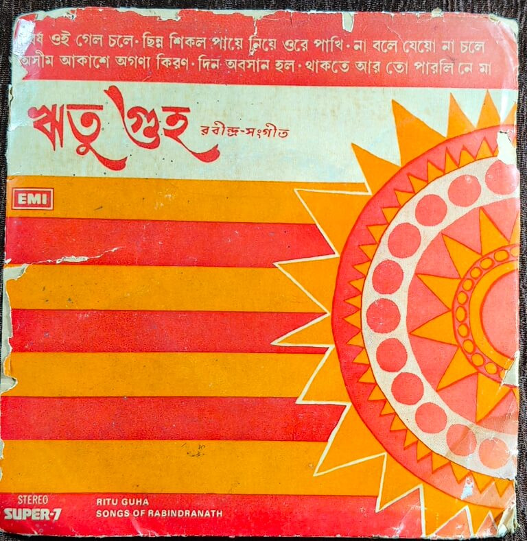 Ritu Guha - Songs Of Rabindra Nath Tagore (1977) Rabindranath Tagore Pre-Owned Vinyl, Super 7" EP Record