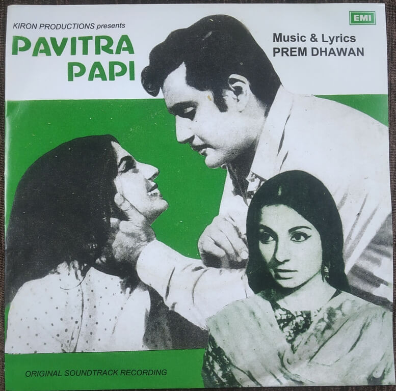 Pavitra Papi (1970) Prem Dhawan Pre-Owned Vinyl, 7" EP Record
