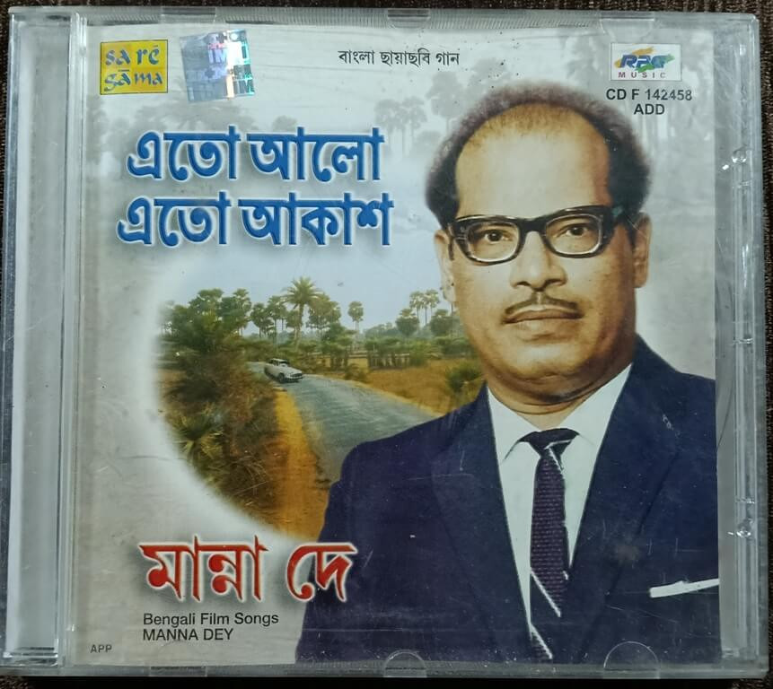 Manna Dey - Eto Aalo Eto Aakash - Bengali Film Songs (2002) Pre-Owned Sa Re Ga Ma, RPG Audio CD