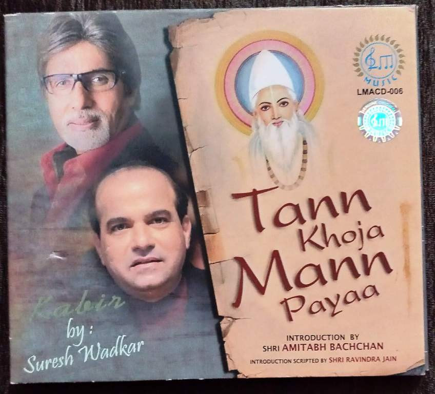 Tann Khoja Mann Payaa (2013) Y.S. Mulki Pre-Owned LM Music Audio CD
