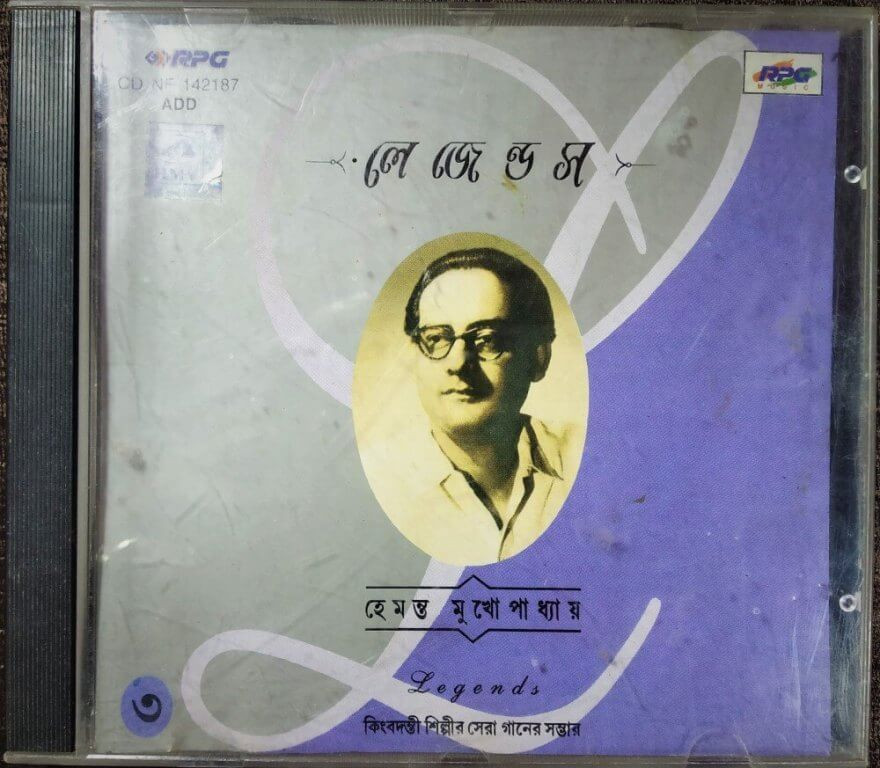 Hemanta Mukhopadhyay - Legends (1999) Compilation Pre-Owned RPG Music Audio CD