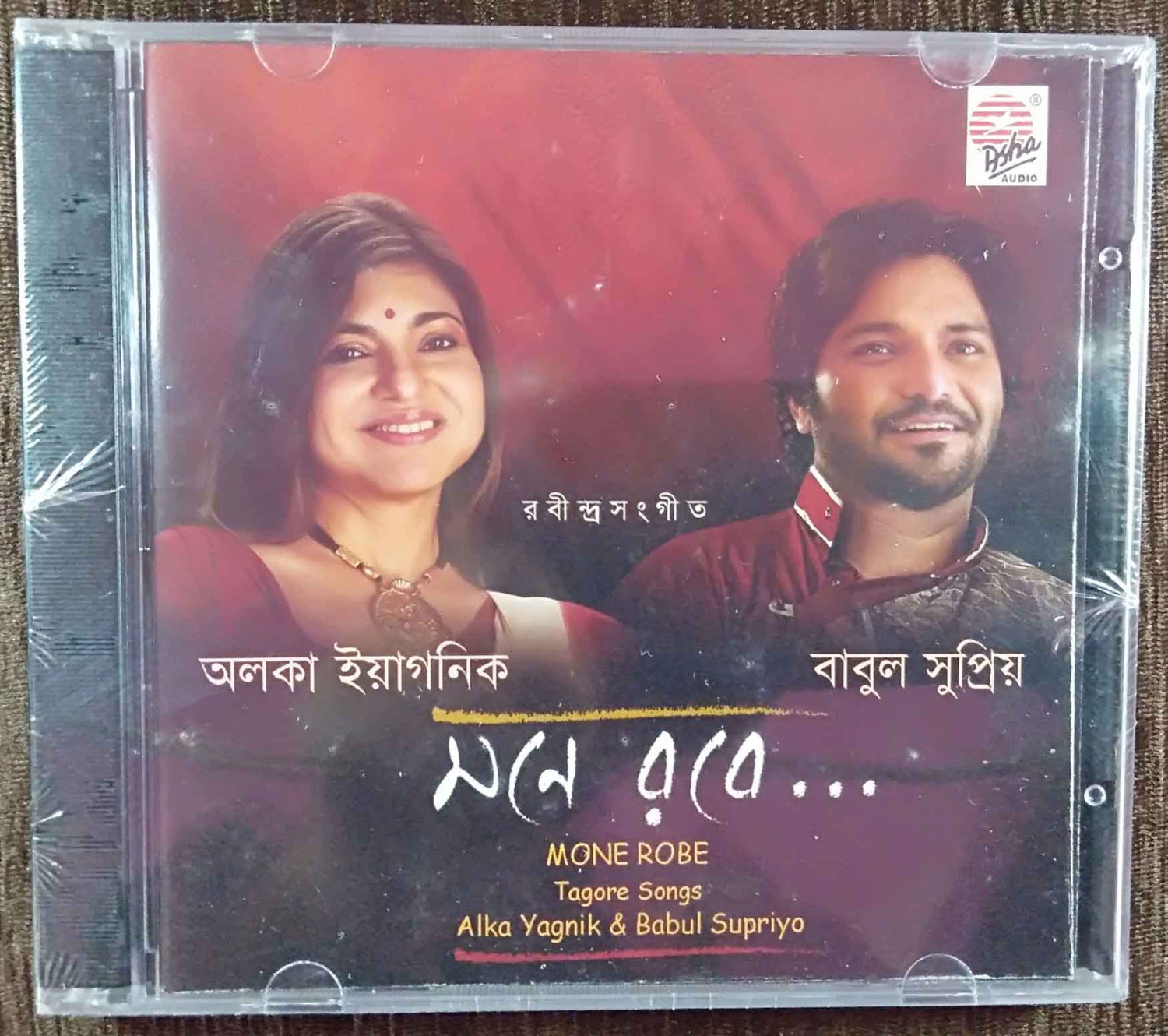 Babul Supriyo & Alka Yagnik - Mone Robe - Tagore Songs (2011) Rabindranath Tagore Pre-Owned Asha Audio Audio CD