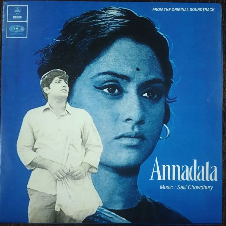 Annadata (1971) Salil Chowdhury Pre-Owned Odeon Vinyl, 7" SP Record