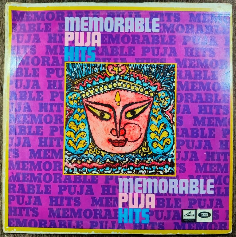 Memorable Puja Hits (1968) Compilation Pre-Owned His Master's Voice Vinyl, 12" LP Record