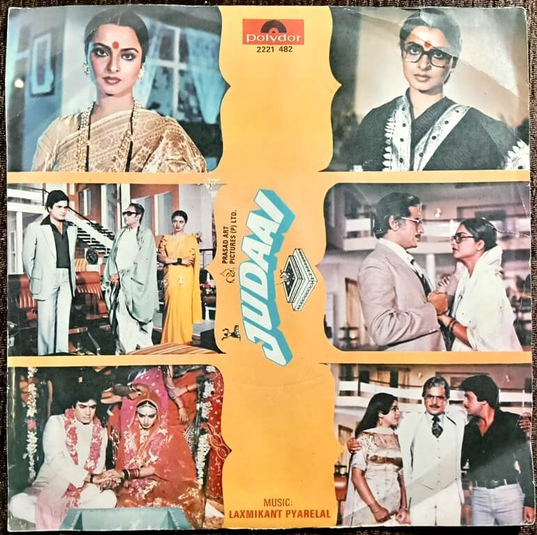 Judaai (1980) Laxmikant-Pyarelal Pre-Owned Vinyl, 7" Polydor EP Record