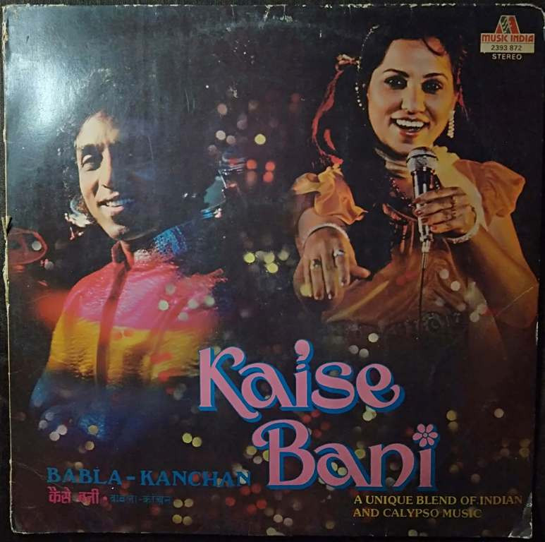 Babla & Kanchan - Kaise Bani (1982) Babla Pre-Owned Vinyl, 12" LP Record
