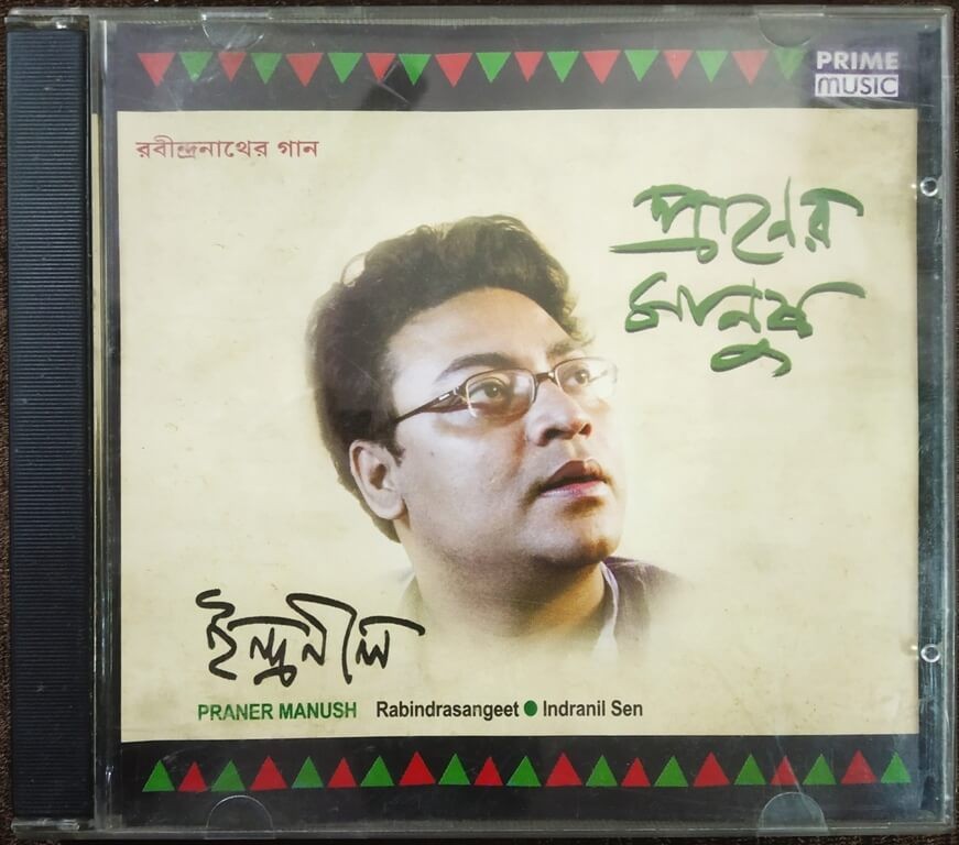 Indranil Sen - Praner Manush - Rabindrasangeet (2006) Soumya Bose Pre-Owned Prime Music Audio CD