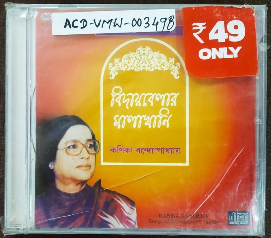 Kanika Banerjee - Bidaybelar Malakhani - Songs Of Rabindranath (1998) Rabindranath Tagore Pre-Owned Sa Re Ga Ma, RPG Audio CD
