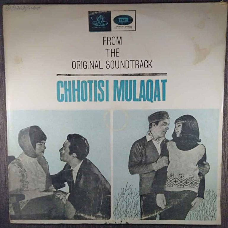 Chhoti Si Mulaqat (1967) Shankar-Jaikishan Pre-Owned Vinyl, 12" LP Record
