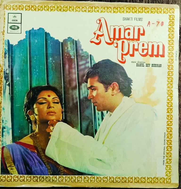 Amar Prem (1971) R.D. Burman Pre-Owned Odeon Vinyl, 12" LP Record