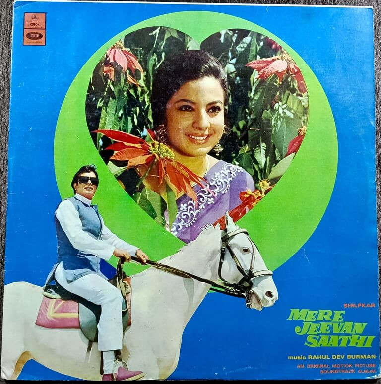 Mere Jeevan Saathi (1972)  Rahul Dev Burman Pre-Owned Vinyl, 12" Odeon LP Record