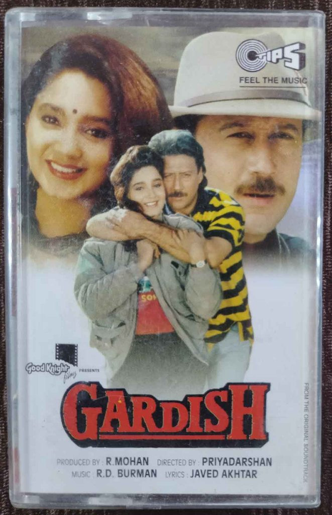 Gardish (1993) R.D. Burman Pre-Owned TIPS Audio Cassette