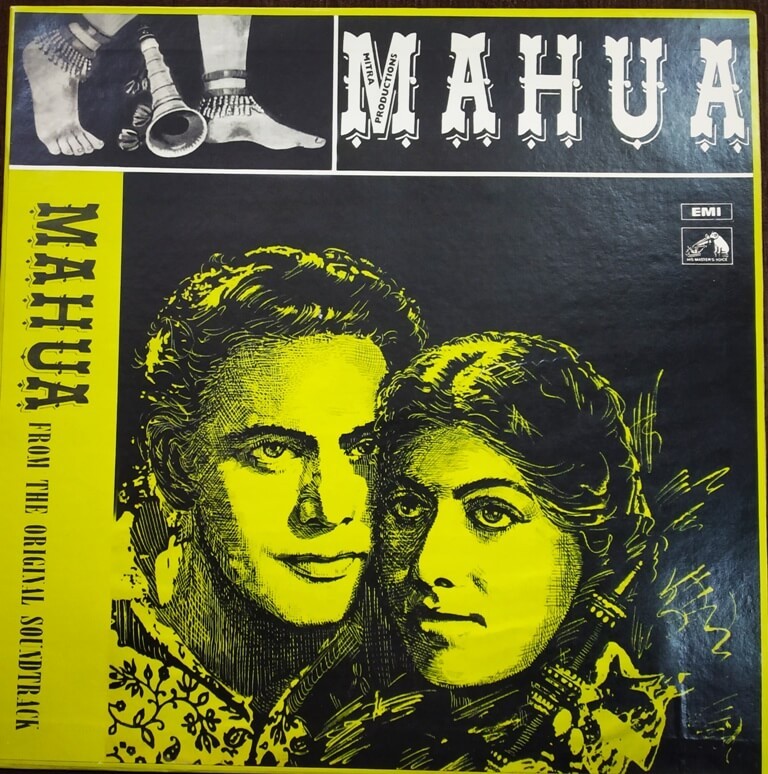 Mahua (1969) Sonik Omi Pre-Owned LP Record