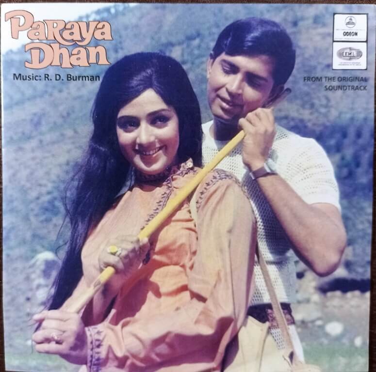 Paraya Dhan (1971) Rahul Dev Burman Pre-Owned Vinyl, 7" SP Record