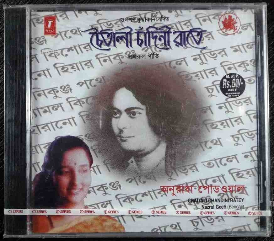 Anuradha Paudwal - Chaitali Chandini Ratey - Nazrul Geeti (1997) Ujjwal Sen Gupta Pre-Owned T-Series Audio CD