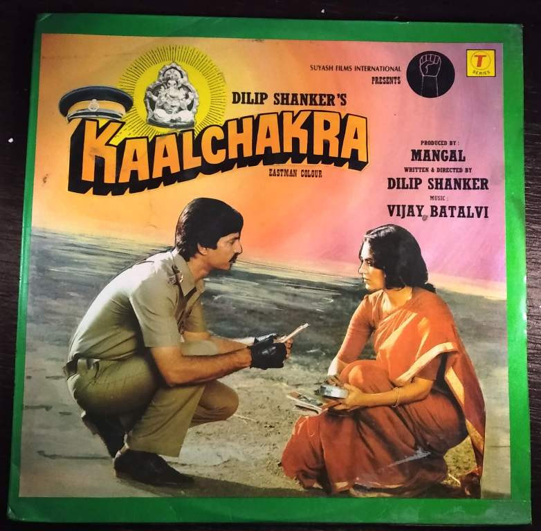 Kaalchakra (1986) Vijay Batalvi Pre-Owned Vinyl, 12" LP Record