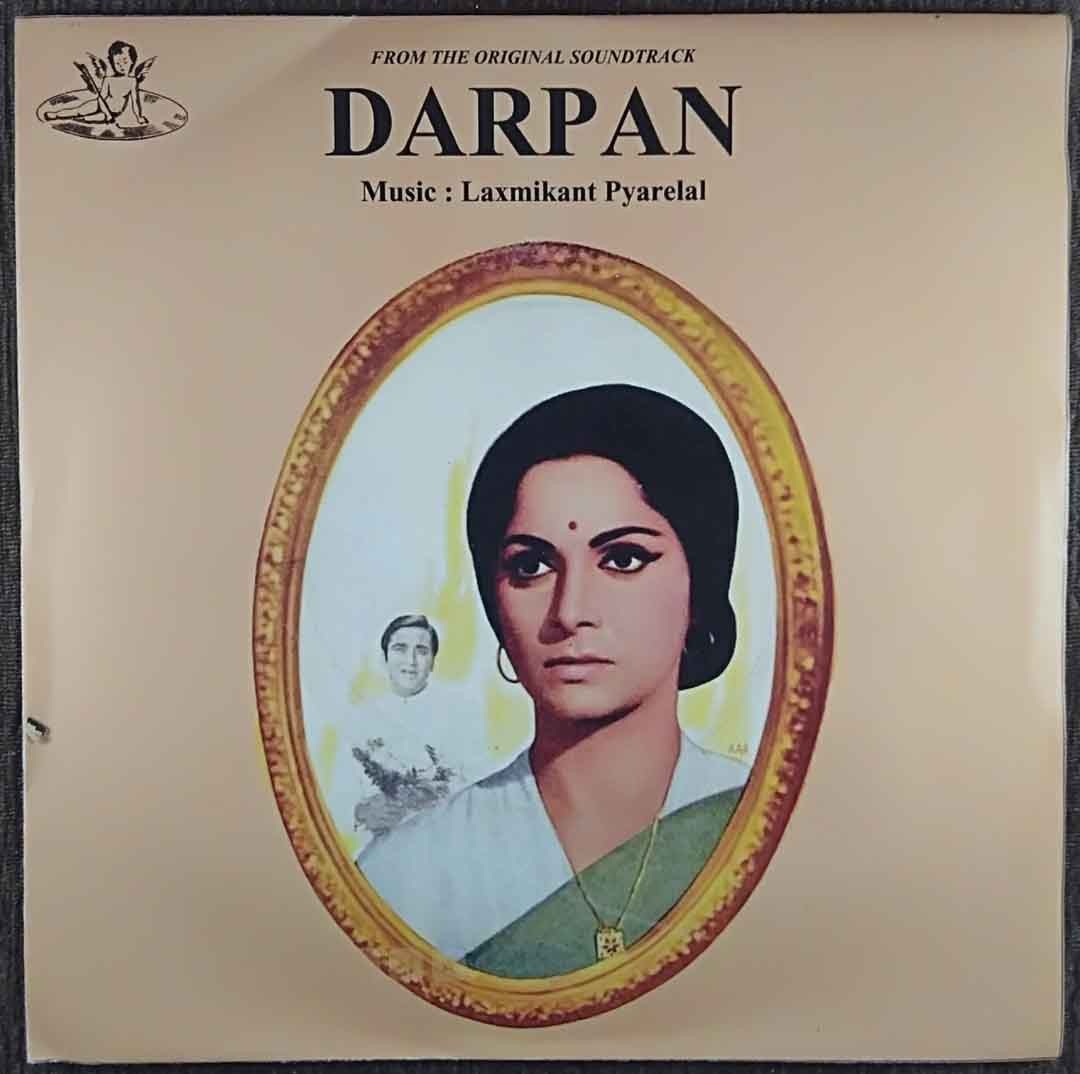 Darpan (1970) Laxmikant-Pyarelal Pre-Owned Vinyl, 7" EP Record